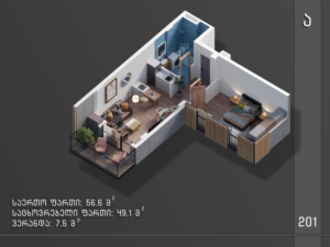 2 ოთახიანი — 56.6 მ²