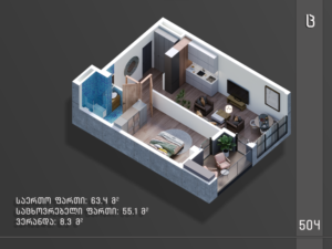 2 ოთახიანი — 63.4 მ²
